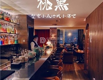 桃醺（望京店）