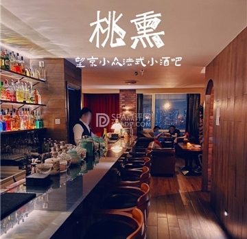 桃醺（望京店）