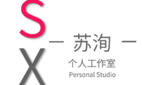 苏洵个人工作室