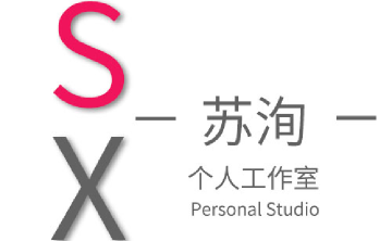 苏洵个人工作室