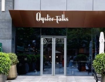 Oyster Talks四度蚝（盈科中心店）