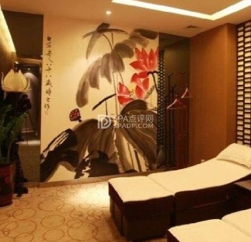 京城臻尚养生馆