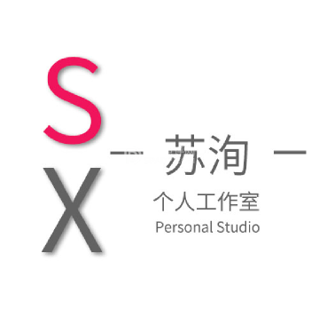 苏洵个人工作室