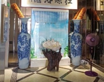 红螺浴园