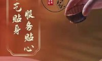 渝家spa