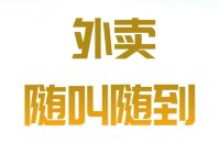 北京spa点评网建议使用上门按摩服务时一定要注意的“雷区”