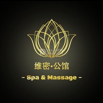 维密公馆·私享SPA会所