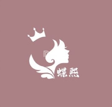 蝶熙科技皮肤管理