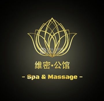 维密公馆·私享SPA会所