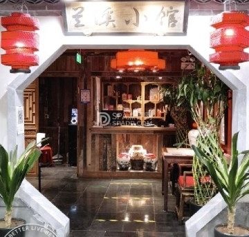 兰溪小馆