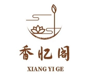 香忆阁养生SPA