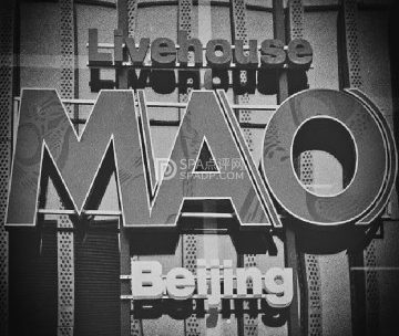 MAOLivehouse(华熙LVE店)