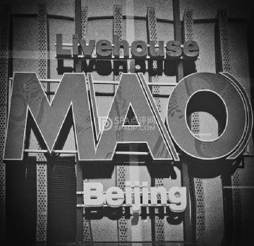 MAOLivehouse(华熙LVE店)