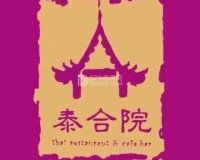 泰合院（月坛店）