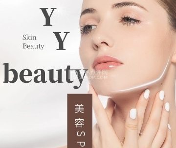 Yy Beauty美容SPA