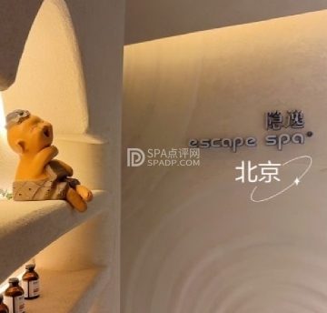 隐逸SPA（人民大学店）