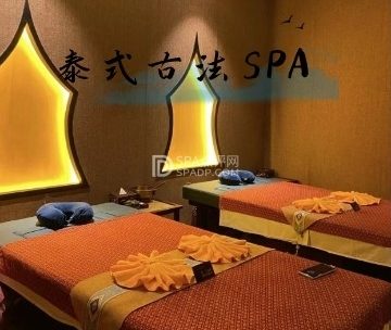 泰式古法SPA生活馆（芍药居店）