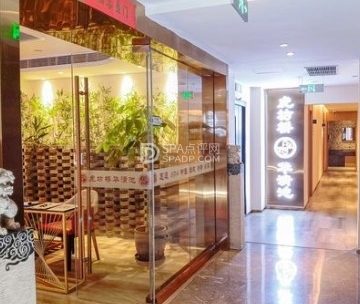 虎坊桥足浴养生馆（潘家园店）