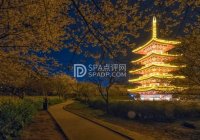 北京哪里SPA好？北京哪里酒店的SPA好？