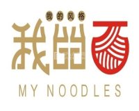 我的面·江湖小酒馆(后沙峪店）