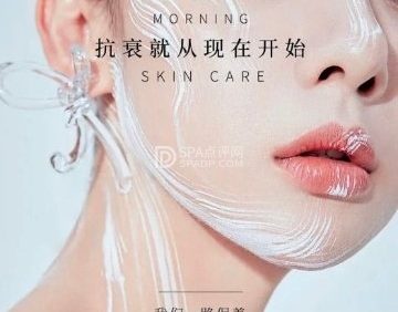 莲琪美肤抗衰疗愈SPA（西坝河店）