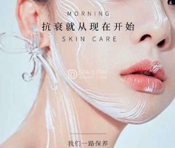 莲琪美肤抗衰疗愈SPA（西坝河店）