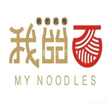 我的面·江湖小酒馆(后沙峪店)