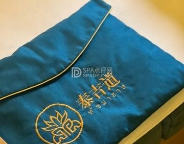 泰吉道SPA（蒋宅口店）