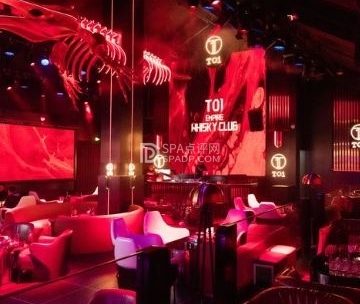 T01 WHISKYCLUB
