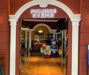 俄士厨房（京西大悦城店）