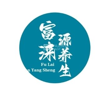富涞源养生会所