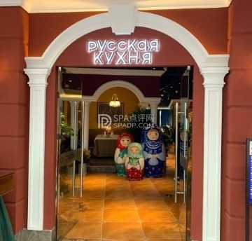 俄士厨房（京西大悦城店）