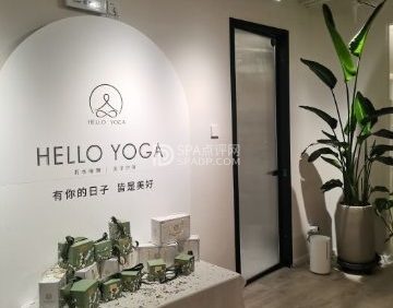Hello Yoga