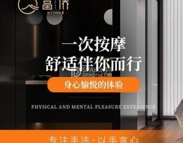 家富富侨