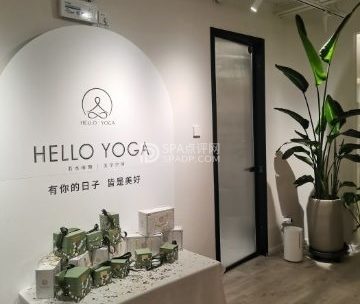 Hello Yoga