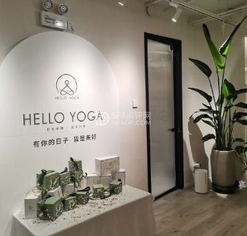Hello Yoga