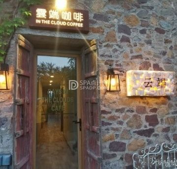 云端咖啡（山顶教堂店）