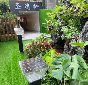 圣逸轩影院足道