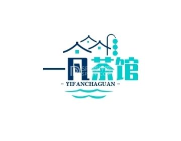 一凡茶馆