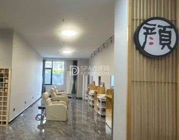 颜居屋科技美肤（怀柔店）