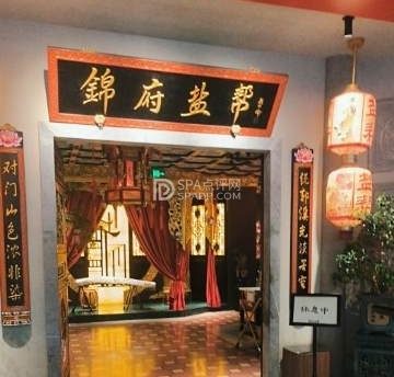 锦府盐帮(通州万达店)