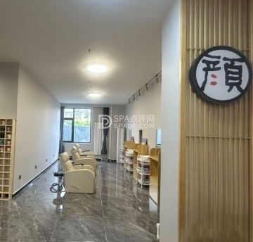 颜居屋科技美肤（怀柔店）