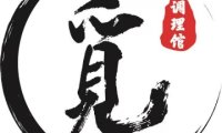 觅养生会所