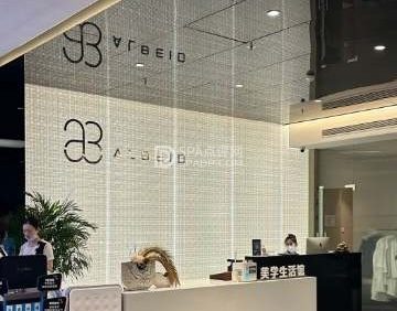 奥贝德美肤SPA