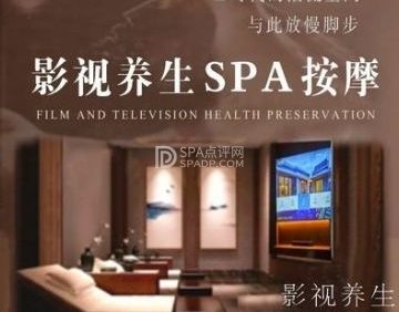 水沐瑶影视养生
