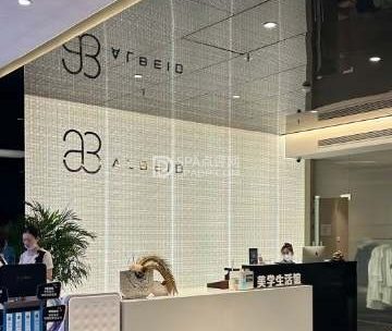 奥贝德美肤SPA