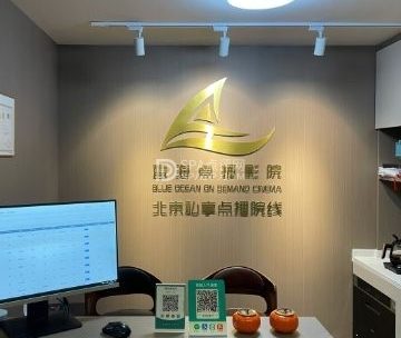 蓝海点播影院