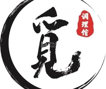 觅养生会所