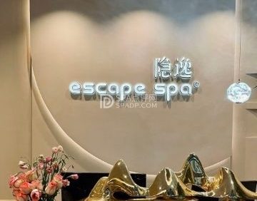 隐逸SPA（太古里店）