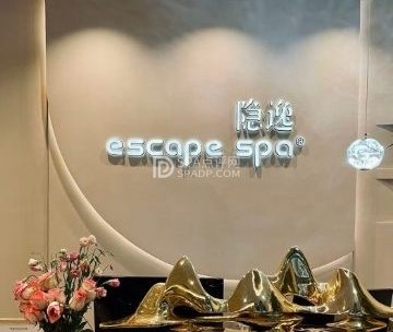 隐逸SPA（太古里店）